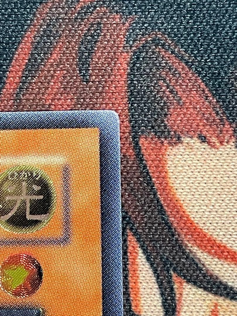 Yu-Gi-Oh Cyber Dragon Relief Japanese trading card showing front artwork and details