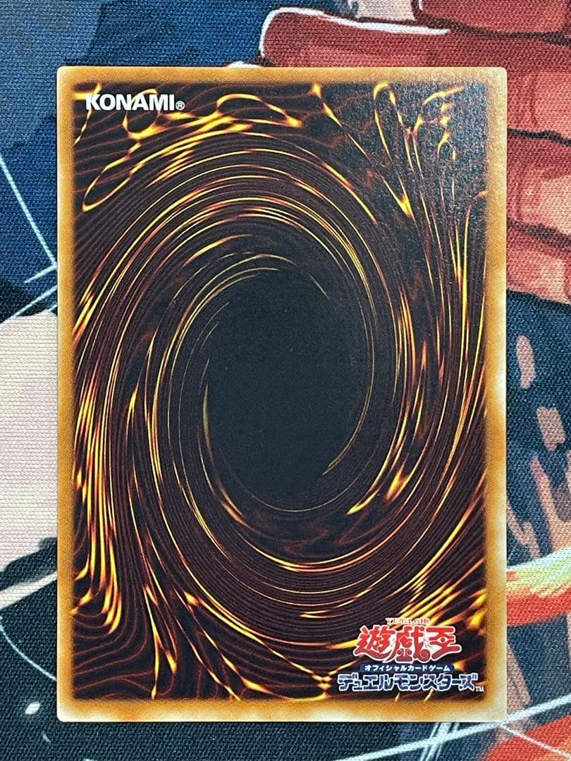 Yu-Gi-Oh Cyber Dragon Relief Japanese trading card showing front artwork and details