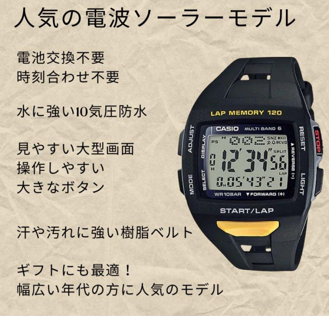 Casio Sports Watch Series STW-1000-1JH Black Running Model Japan Import