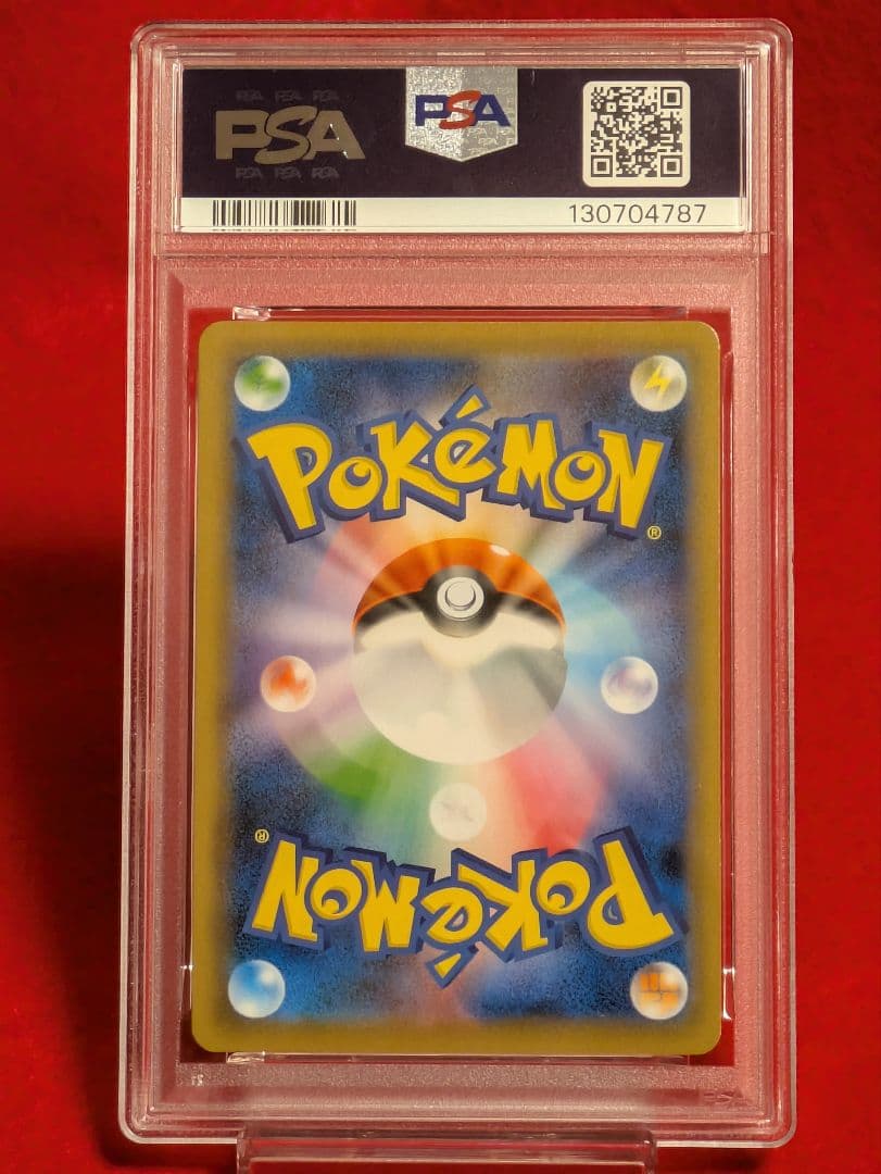 Pokemon Card Reshiram shiny star V series PSA 10 mint condition from 2020 Japan import