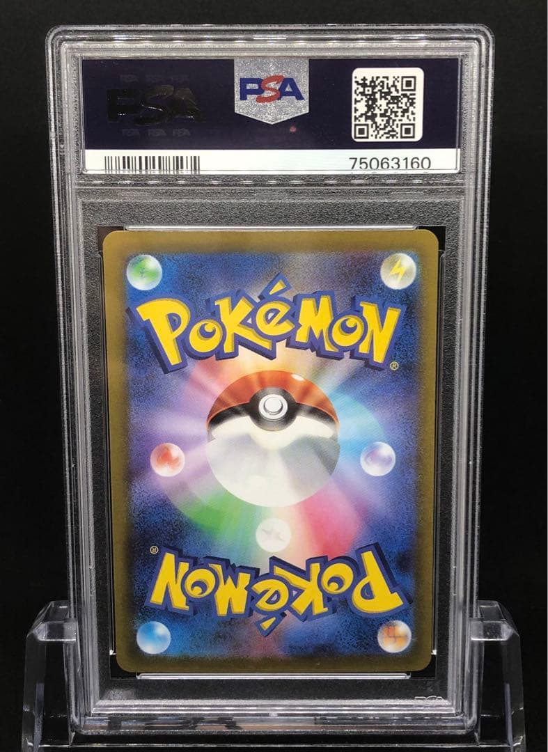 Pokemon Card PSA 10 Shrona Haki SAR Gem Mint 10 from Japan, rare SR graded collectible