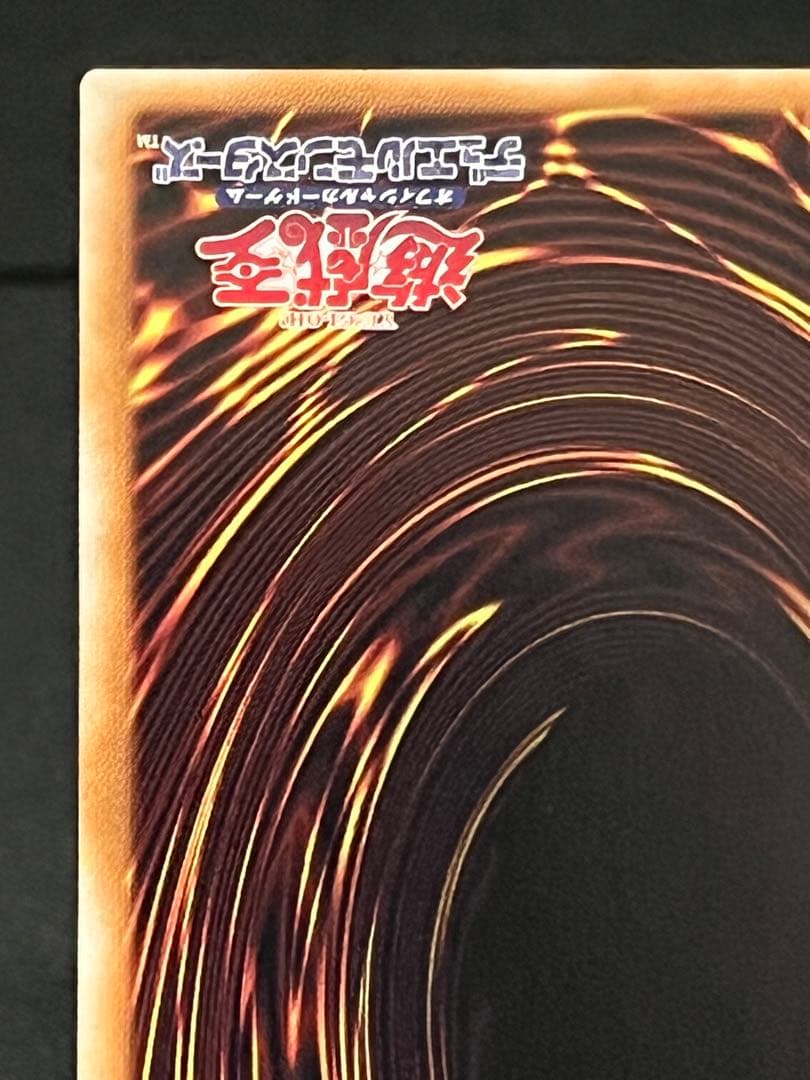 Initial System Creation Dragon 10000 Species Commemorative Secret Rare Card packaged in triple sleeves