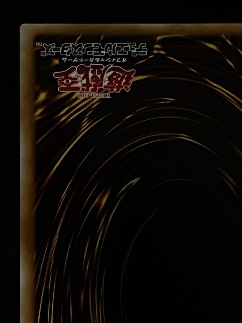 Initial System Creation Dragon 10000 Species Commemorative Secret Rare Card packaged in triple sleeves