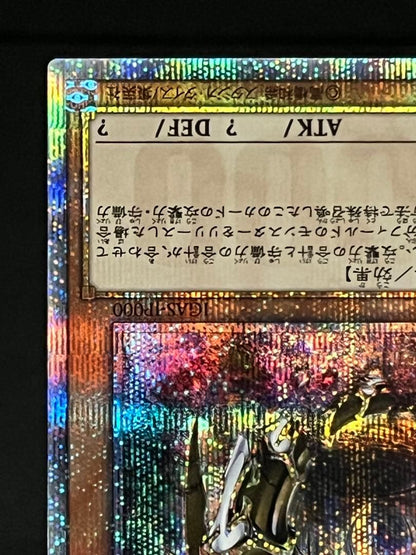 Initial System Creation Dragon 10000 Species Commemorative Secret Rare Card packaged in triple sleeves