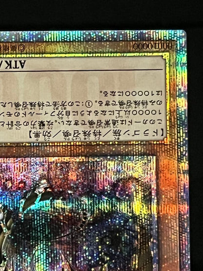 Initial System Creation Dragon 10000 Species Commemorative Secret Rare Card packaged in triple sleeves