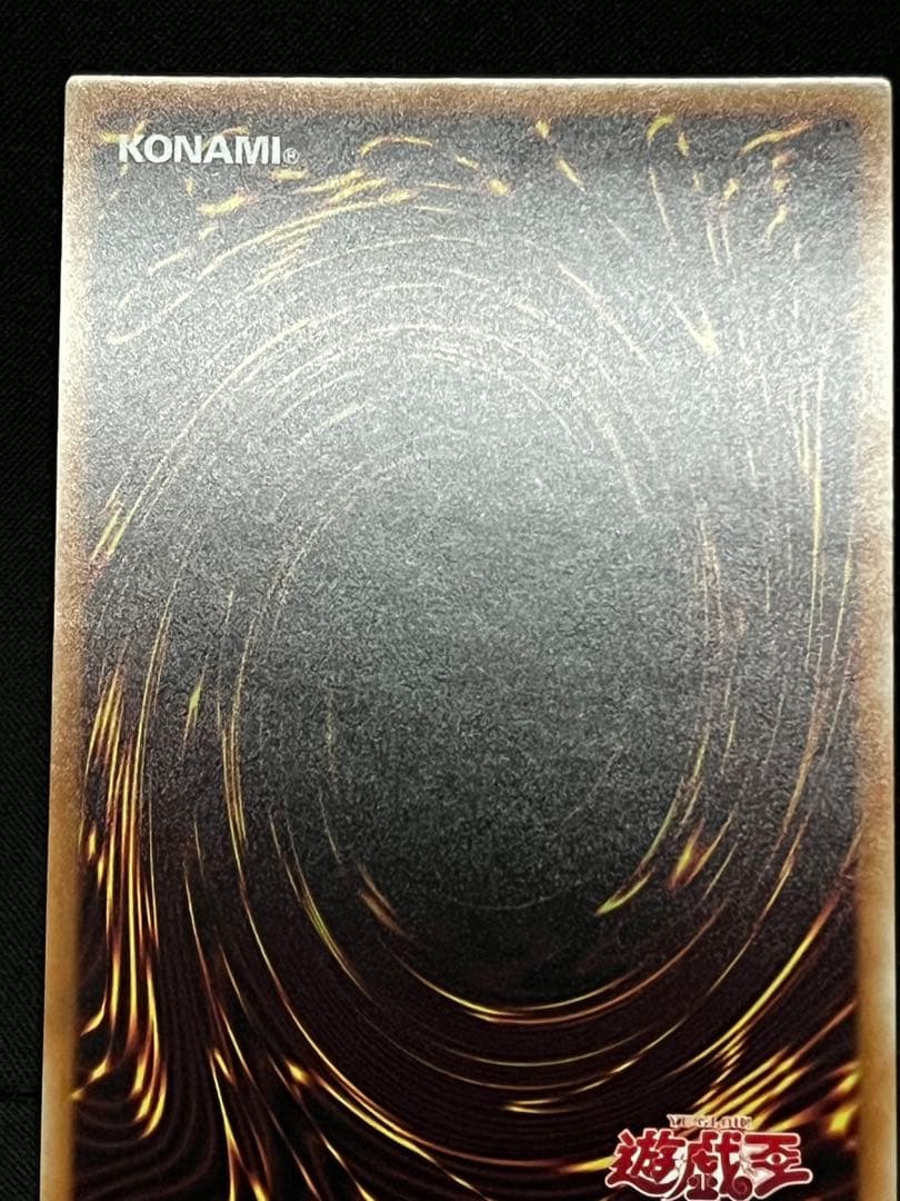 Initial System Creation Dragon 10000 Species Commemorative Secret Rare Card packaged in triple sleeves