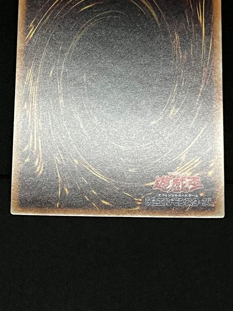 Initial System Creation Dragon 10000 Species Commemorative Secret Rare Card packaged in triple sleeves