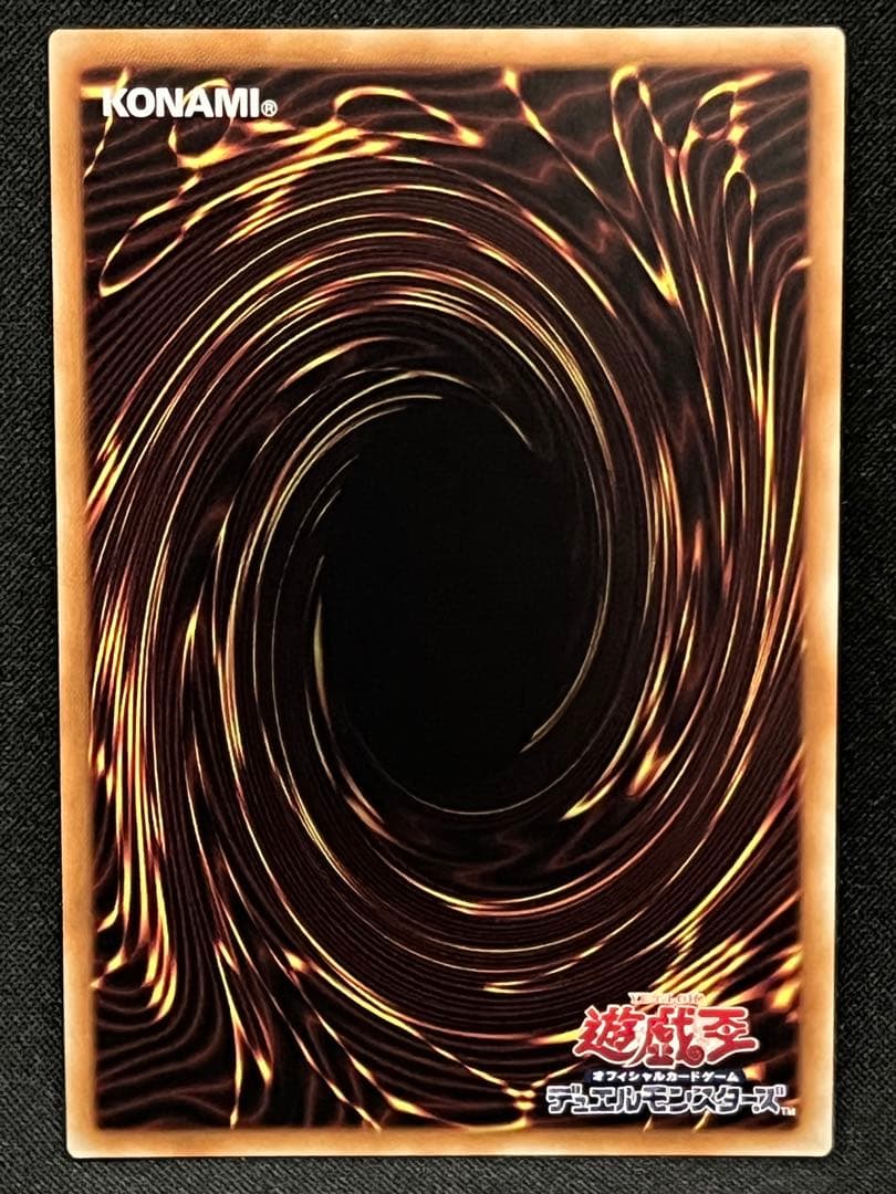 Initial System Creation Dragon 10000 Species Commemorative Secret Rare Card packaged in triple sleeves