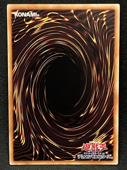 Initial System Creation Dragon 10000 Species Commemorative Secret Rare Card packaged in triple sleeves