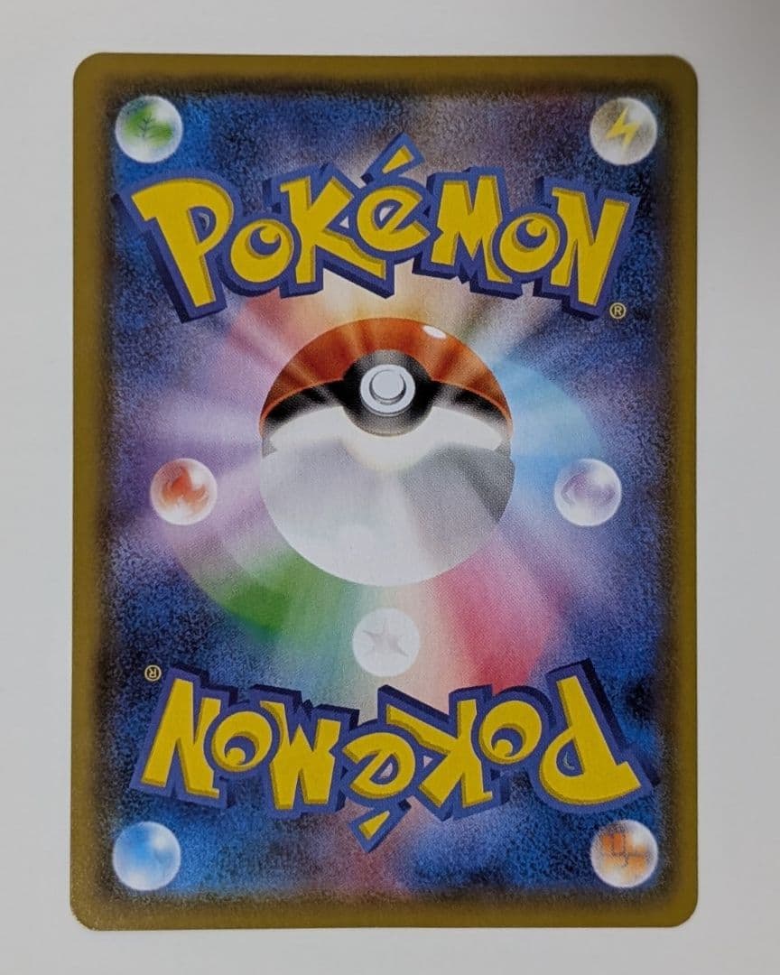Bandai Eevee Heroes Leafia Vmax HR SA single card model S6a 089/069 Japan import