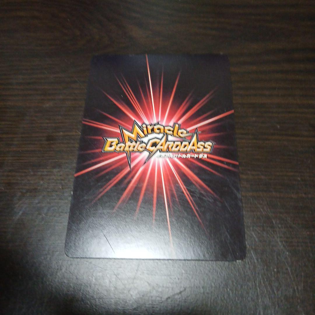 One Piece Monkey D. Luffy OP05 Miracle Battle Card Dass collectible card from Japan import