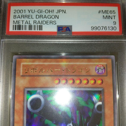 Yu-Gi-Oh Revolver Dragon Second Series Ultra Rare PSA9 graded single card Japan import