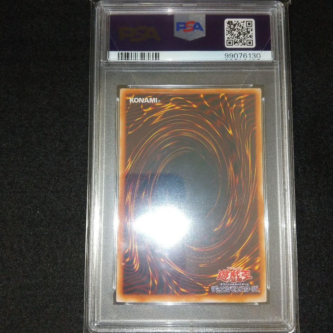 Yu-Gi-Oh Revolver Dragon Second Series Ultra Rare PSA9 graded single card Japan import