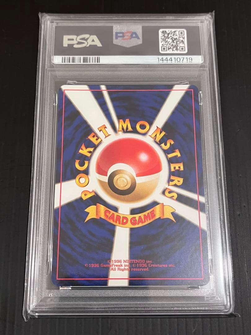 PSA-certified Pokémon Card Old Sheet Pikachu in protective case with visible case scratches
