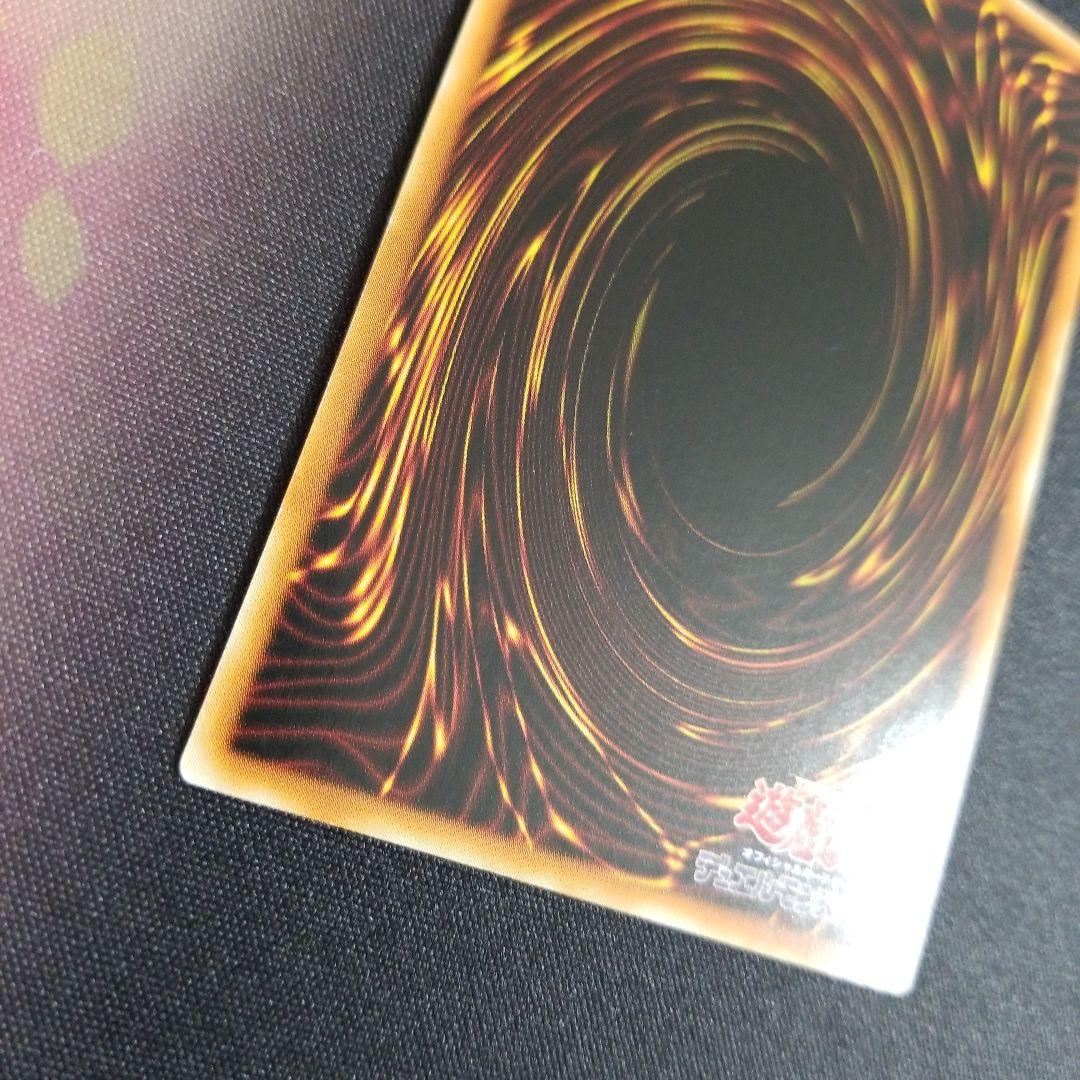 Yu-Gi-Oh Caique Tsukaius Asia Secret Rare IGAS-JP048 20th Edition trading card from Japan