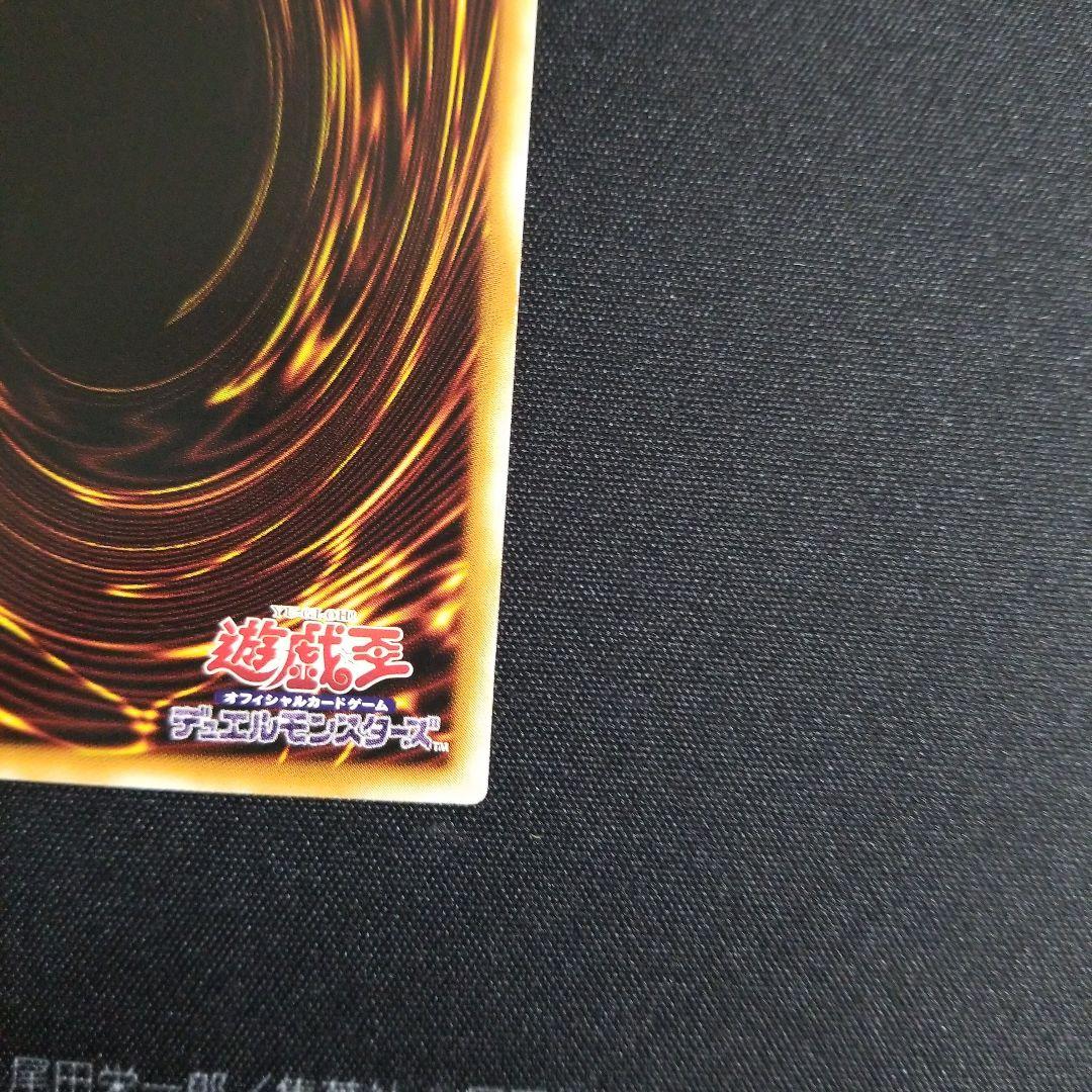 Yu-Gi-Oh Caique Tsukaius Asia Secret Rare IGAS-JP048 20th Edition trading card from Japan