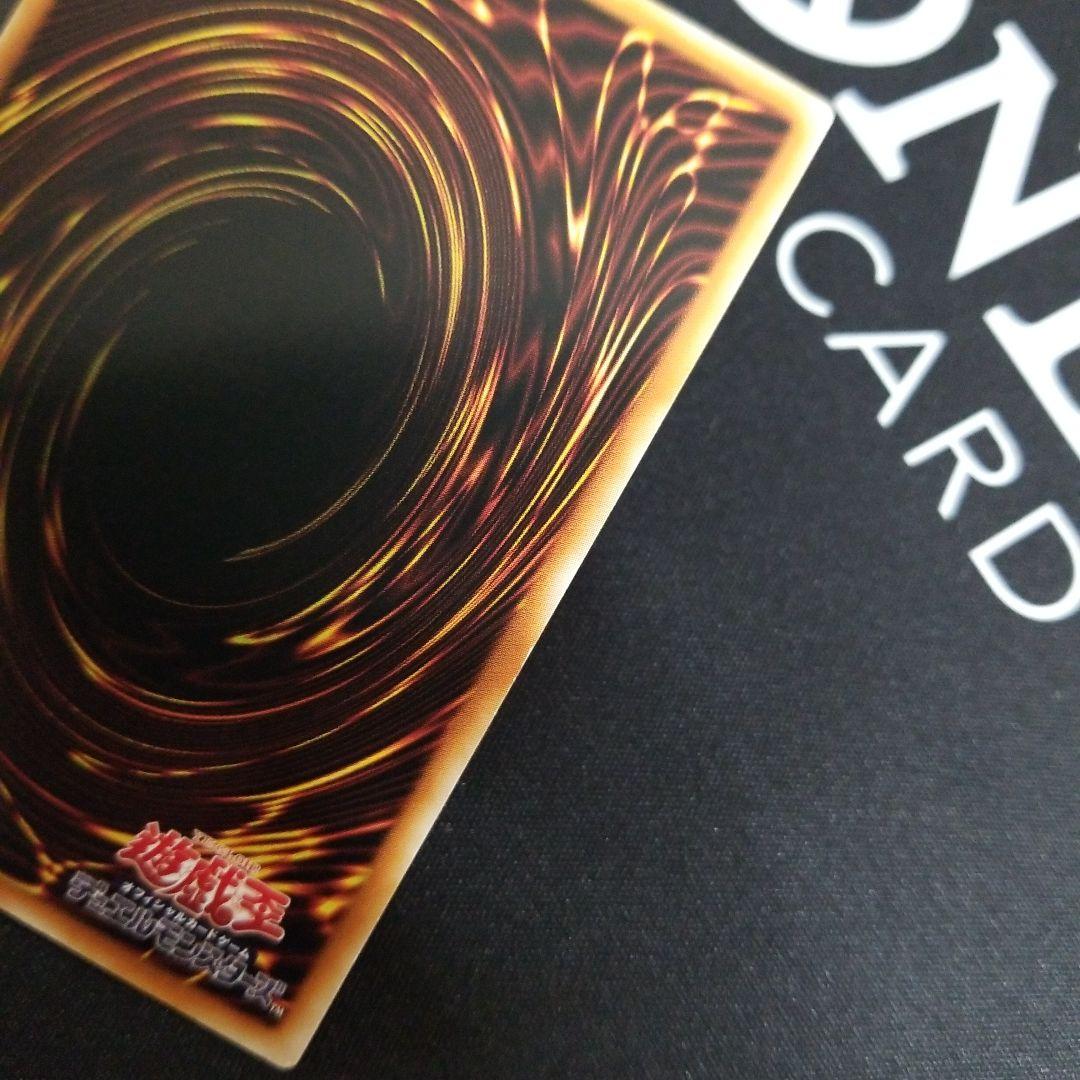 Yu-Gi-Oh Caique Tsukaius Asia Secret Rare IGAS-JP048 20th Edition trading card from Japan