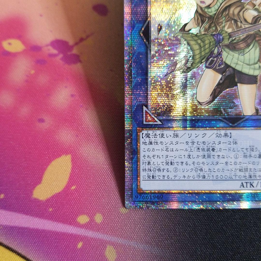 Yu-Gi-Oh Caique Tsukaius Asia Secret Rare IGAS-JP048 20th Edition trading card from Japan