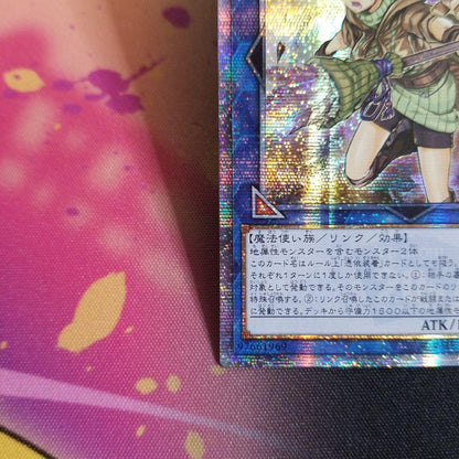 Yu-Gi-Oh Caique Tsukaius Asia Secret Rare IGAS-JP048 20th Edition trading card from Japan