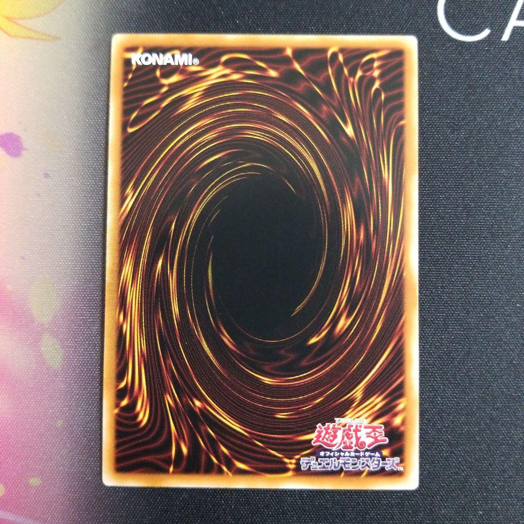 Yu-Gi-Oh Caique Tsukaius Asia Secret Rare IGAS-JP048 20th Edition trading card from Japan