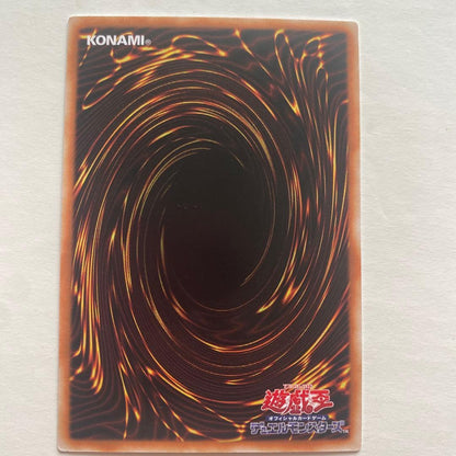 Yugioh Gagaga Girl Zero Zero Call Over Frame Prism card Asia Edition from Limit Over Collection