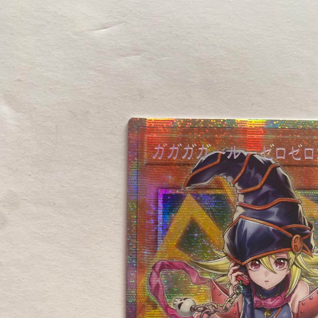 Yugioh Gagaga Girl Zero Zero Call Over Frame Prism card Asia Edition from Limit Over Collection