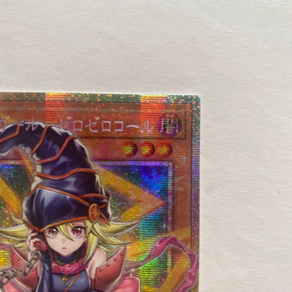Yugioh Gagaga Girl Zero Zero Call Over Frame Prism card Asia Edition from Limit Over Collection
