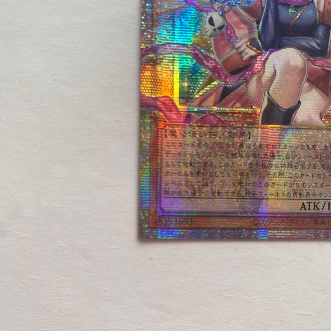Yugioh Gagaga Girl Zero Zero Call Over Frame Prism card Asia Edition from Limit Over Collection