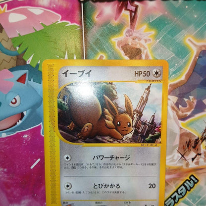 Nintendo Eevee Expansion Pack Second Edition Pokémon card number 058/092 Japan import in unused condition