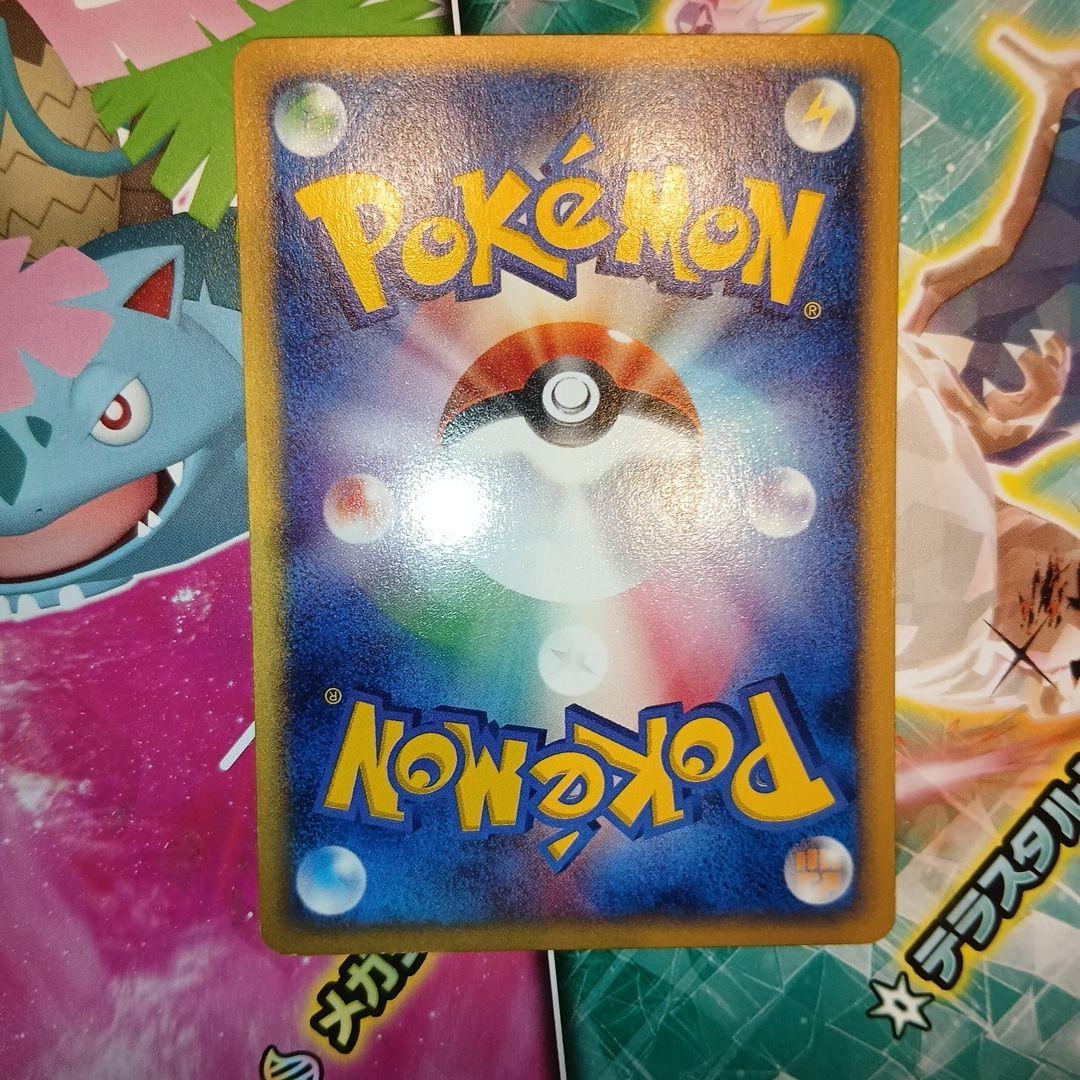 Nintendo Eevee Expansion Pack Second Edition Pokémon card number 058/092 Japan import in unused condition