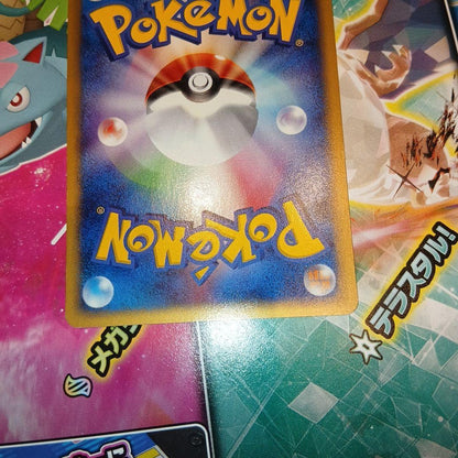 Nintendo Eevee Expansion Pack Second Edition Pokémon card number 058/092 Japan import in unused condition