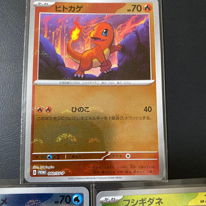 Pokemon Card 151 Promo Starter Set with Zeniigame, Hitokage, Fushigidane cards in sleeve and Pocket Monster Balls Mirror from Japan
