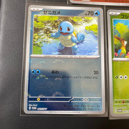 Pokemon Card 151 Promo Starter Set with Zeniigame, Hitokage, Fushigidane cards in sleeve and Pocket Monster Balls Mirror from Japan