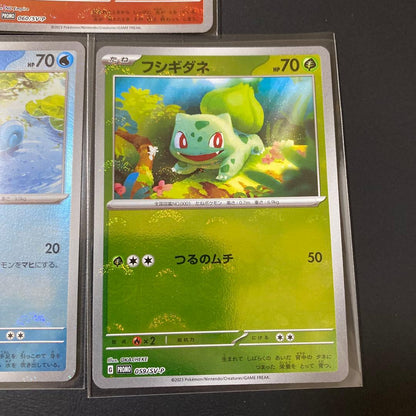 Pokemon Card 151 Promo Starter Set with Zeniigame, Hitokage, Fushigidane cards in sleeve and Pocket Monster Balls Mirror from Japan