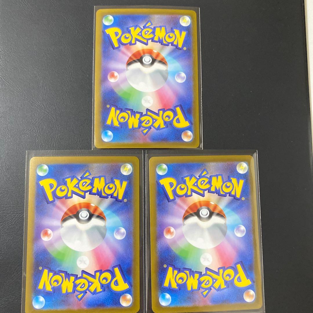 Pokemon Card 151 Promo Starter Set with Zeniigame, Hitokage, Fushigidane cards in sleeve and Pocket Monster Balls Mirror from Japan
