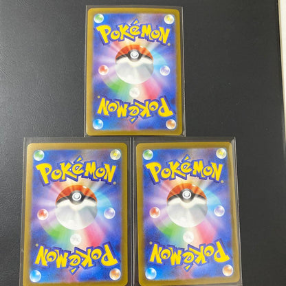 Pokemon Card 151 Promo Starter Set with Zeniigame, Hitokage, Fushigidane cards in sleeve and Pocket Monster Balls Mirror from Japan