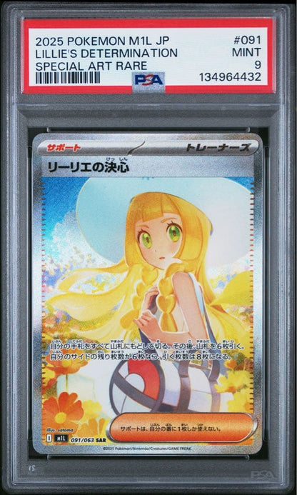 Lilie’s Decision SAR trading card graded PSA9 with certification label, single owner Japan import