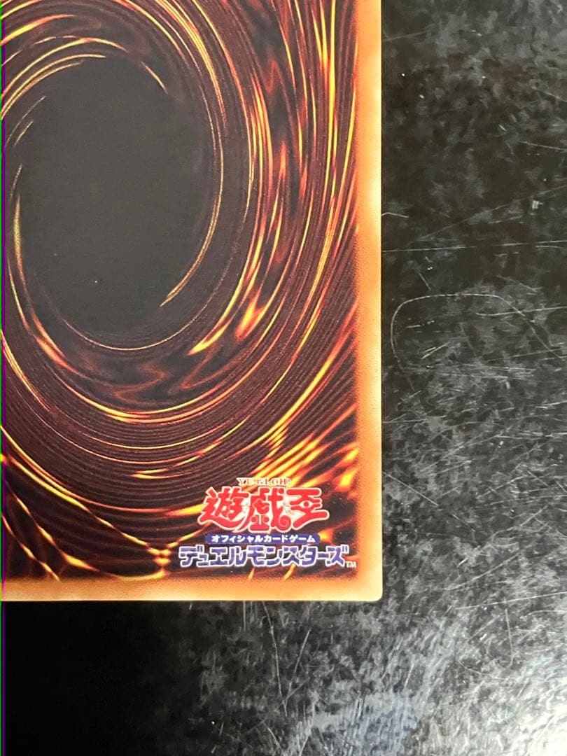 Yugioh Haruura 20th Gray Ruraura Japanese effect monster card for play and collection