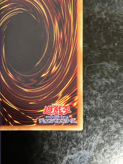 Yugioh Haruura 20th Gray Ruraura Japanese effect monster card for play and collection