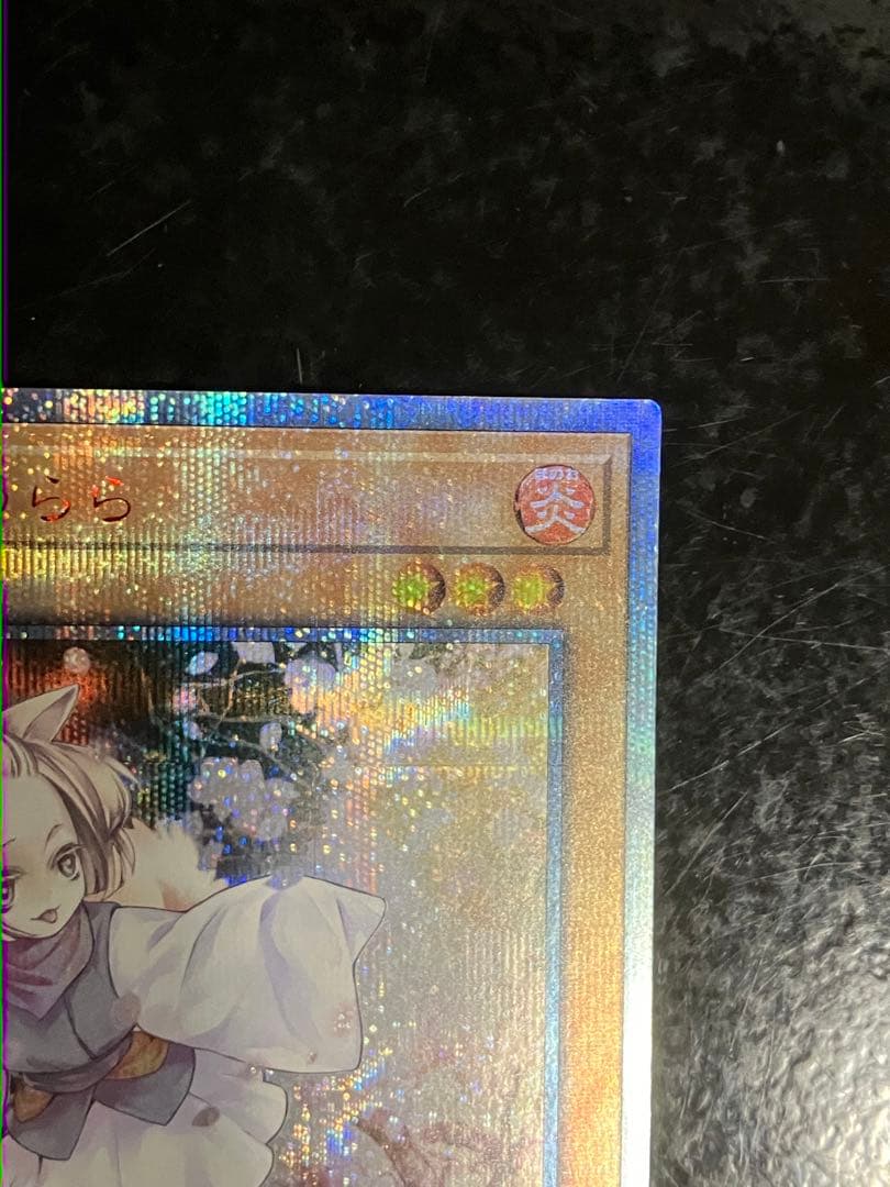Yugioh Haruura 20th Gray Ruraura Japanese effect monster card for play and collection
