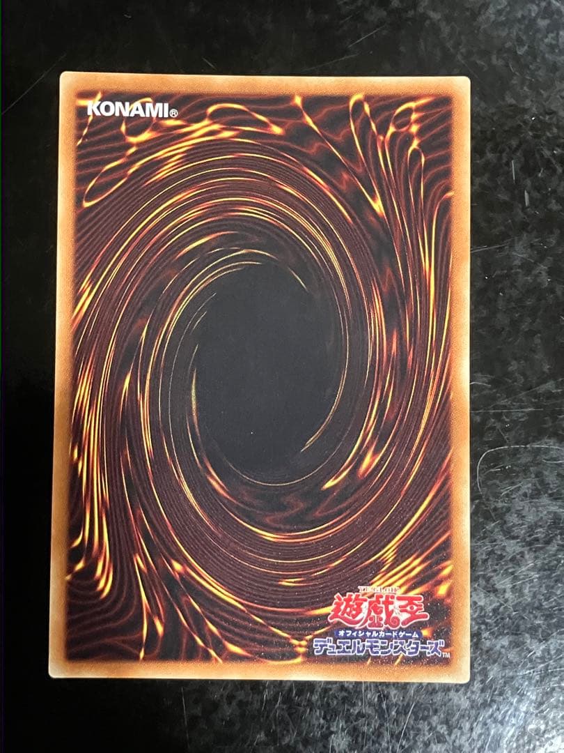 Yugioh Haruura 20th Gray Ruraura Japanese effect monster card for play and collection