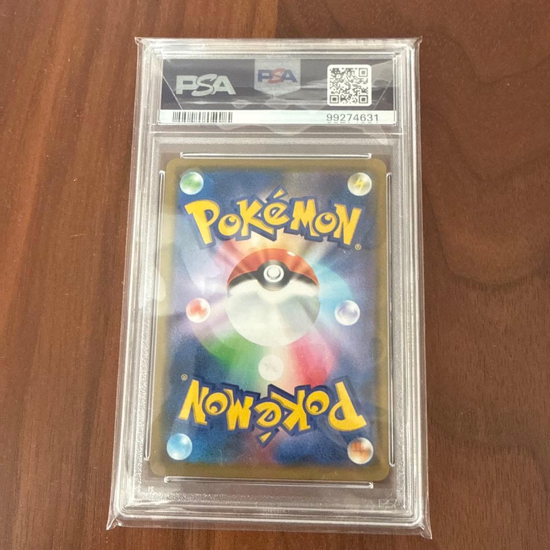 Unused Pokemon Card Pikachu & Zekrom GX rr RR graded PSA 10 collectible card in protective casing