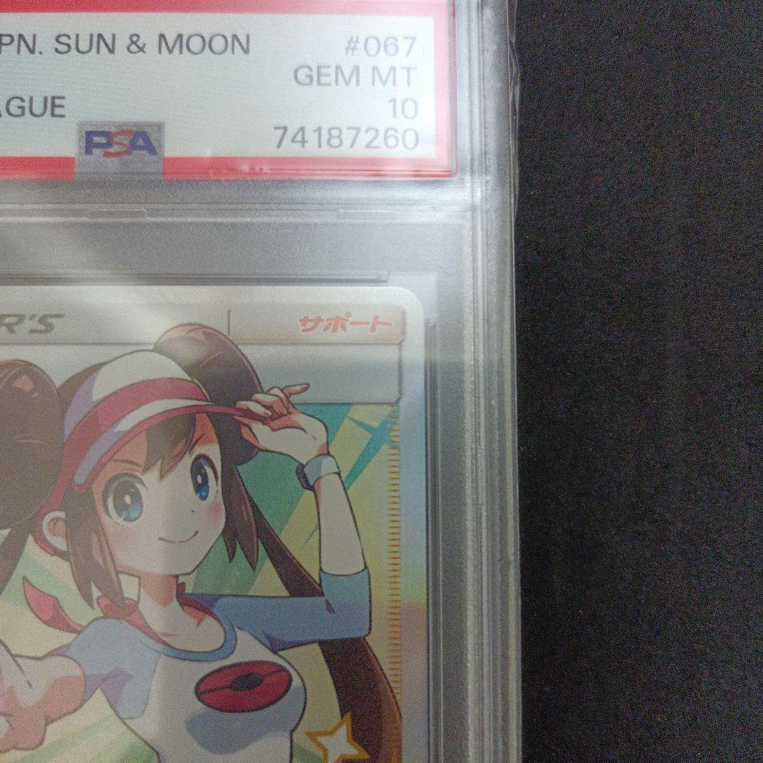 Bandai Pokemon Meow SR Dream League trading card graded PSA 10 Gem Mint Japan import