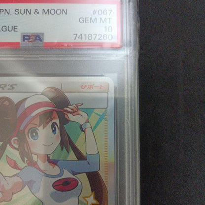 Bandai Pokemon Meow SR Dream League trading card graded PSA 10 Gem Mint Japan import