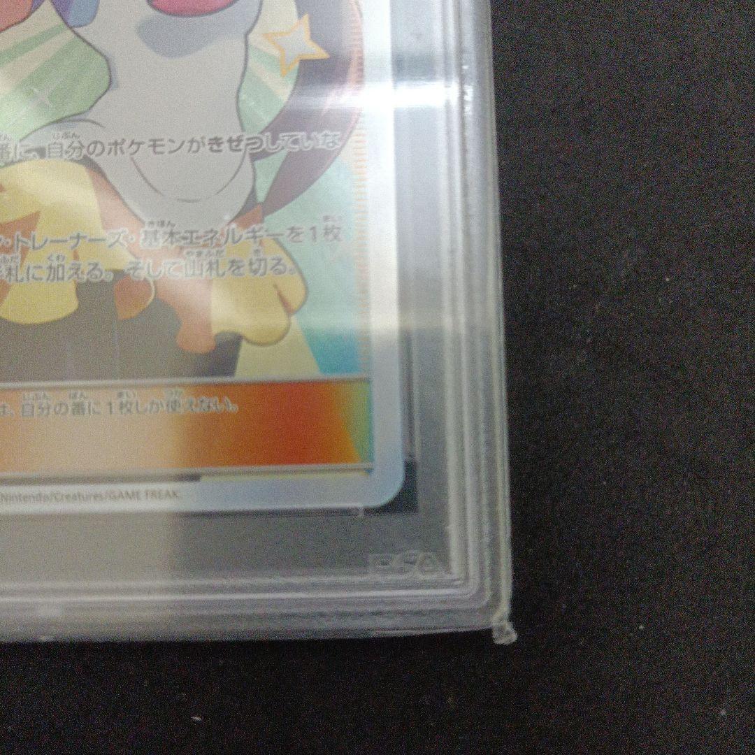 Bandai Pokemon Meow SR Dream League trading card graded PSA 10 Gem Mint Japan import