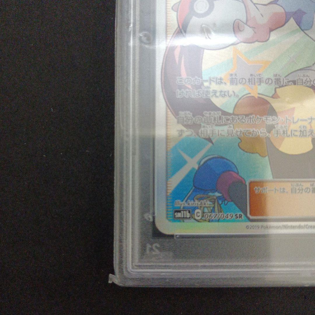 Bandai Pokemon Meow SR Dream League trading card graded PSA 10 Gem Mint Japan import