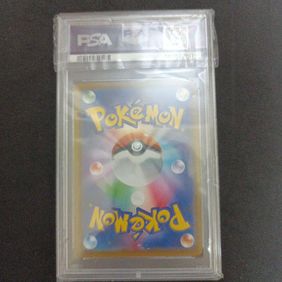 Bandai Pokemon Meow SR Dream League trading card graded PSA 10 Gem Mint Japan import