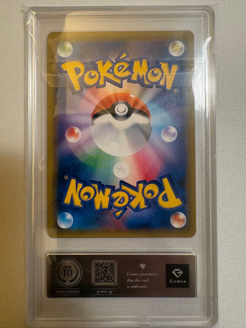 Bandai Gengar & Mimikyu GX RR SM9 Tag Bolt 038/095 Pokémon card graded Gemix10