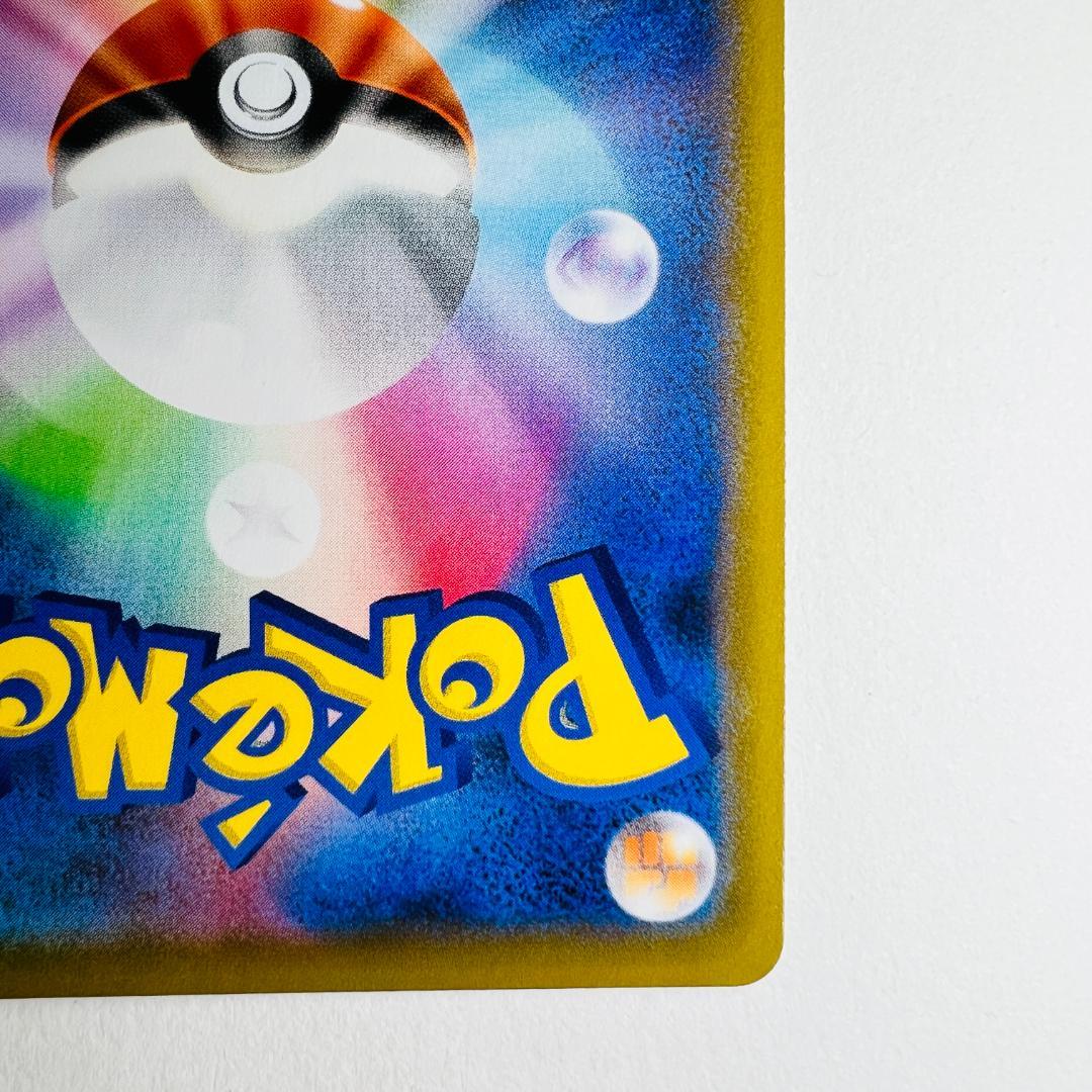Pokemon Card Morii SR 068/060 collectible card from Japan with minor scratch on back