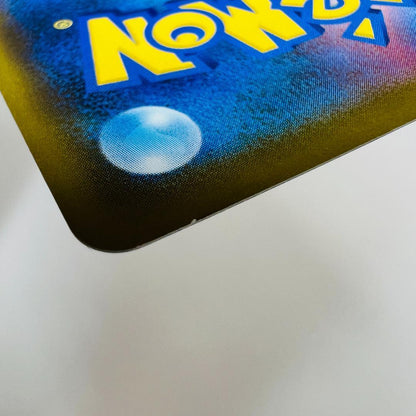 Pokemon Card Morii SR 068/060 collectible card from Japan with minor scratch on back
